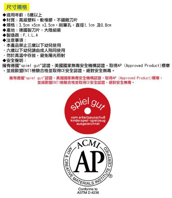 德國LYRA - 【失蹤率最高文具補貨組】Groove 雙孔削筆器-顏色隨機出貨-10入