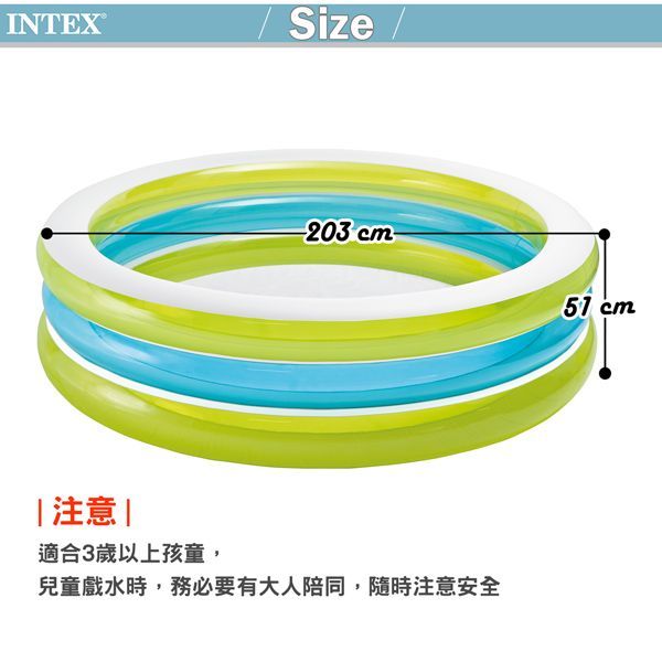 INTEX - 【限量促銷】圓型三層透明戲水游泳池(742L)