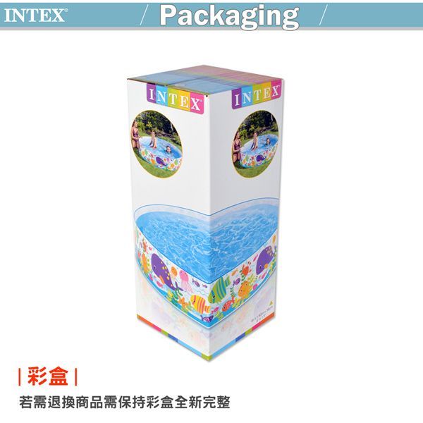 INTEX - 免充氣海洋世界幼童戲水游泳池(958L)