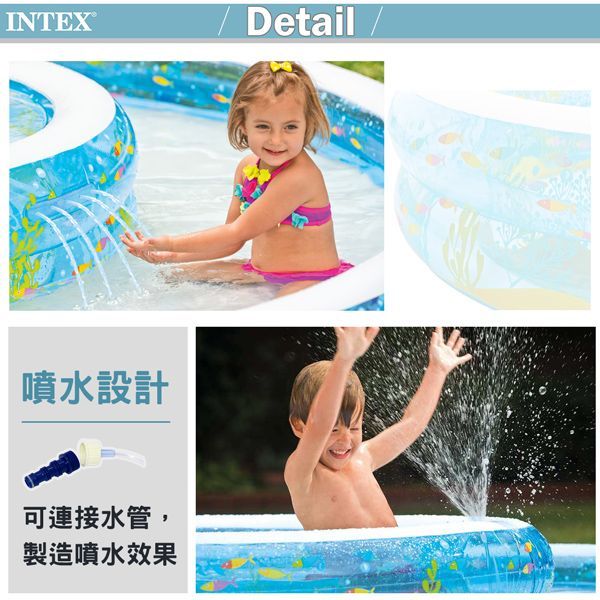 INTEX - 同心圓戲水游泳池(1222L)