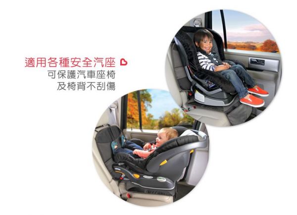 美國 munchkin - 汽座保護墊+置物袋