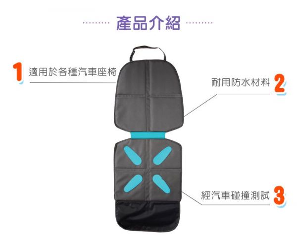 美國 munchkin - 汽座保護墊+置物袋