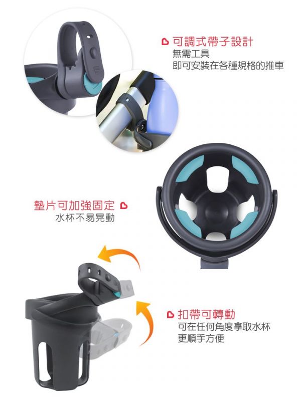 美國 munchkin - 推車杯架