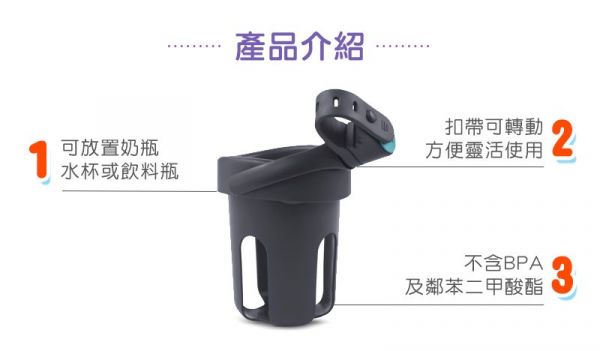 美國 munchkin - 推車杯架