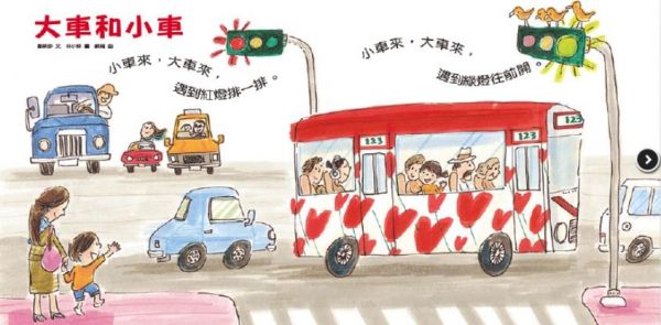 小雨滴-給0~3歲的律動兒歌集(附CD)