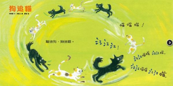 小雨滴-給0~3歲的律動兒歌集(附CD)