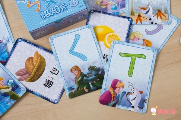 【合購組】冰雪奇緣ㄅㄆㄇ認知卡+迪士尼公主 ABC認知卡