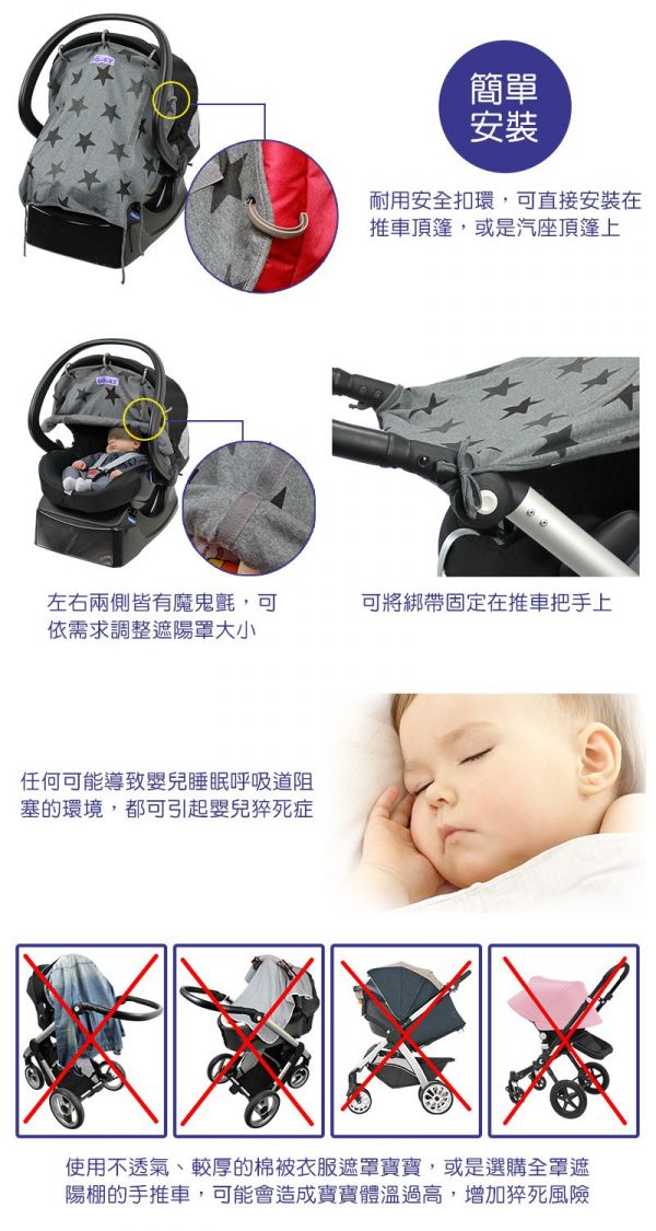 荷蘭 DOOKY - 抗 UV 萬用推車遮陽罩-深灰豪華版