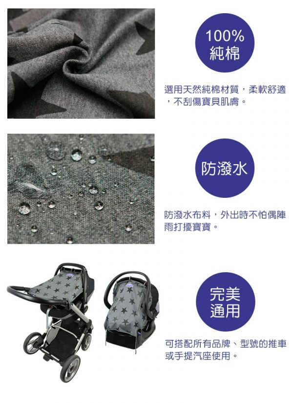 荷蘭 DOOKY - 抗 UV 萬用推車遮陽罩-深灰豪華版