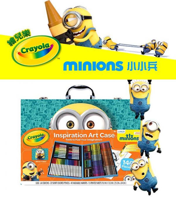 Crayola繪兒樂 - 【超值優惠組】小小兵大藝術家套裝+貼紙著色套裝-小小兵