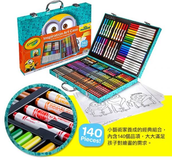 Crayola繪兒樂 - 【超值優惠組】小小兵大藝術家套裝+貼紙著色套裝-小小兵