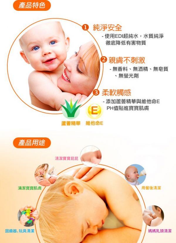 Nuby - Nuby EDI 超純水柔濕巾(88抽/3包) 箱購8串