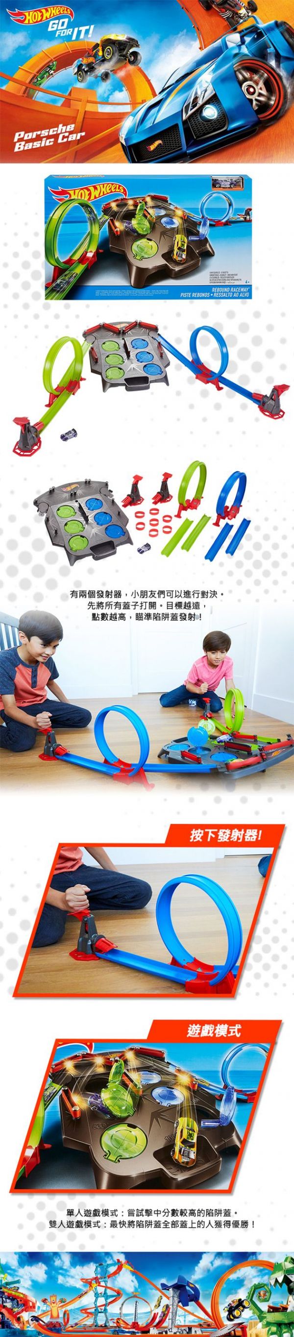 【美國 Hot Wheels 風火輪】❤ 獨家 $199 送攜帶收納盒 ❤ 買越多、送越多!