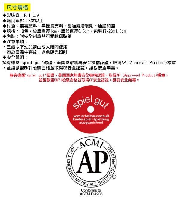 德國LYRA - 個人專屬三角色鉛筆(10色)『附轉印貼紙、削筆器』