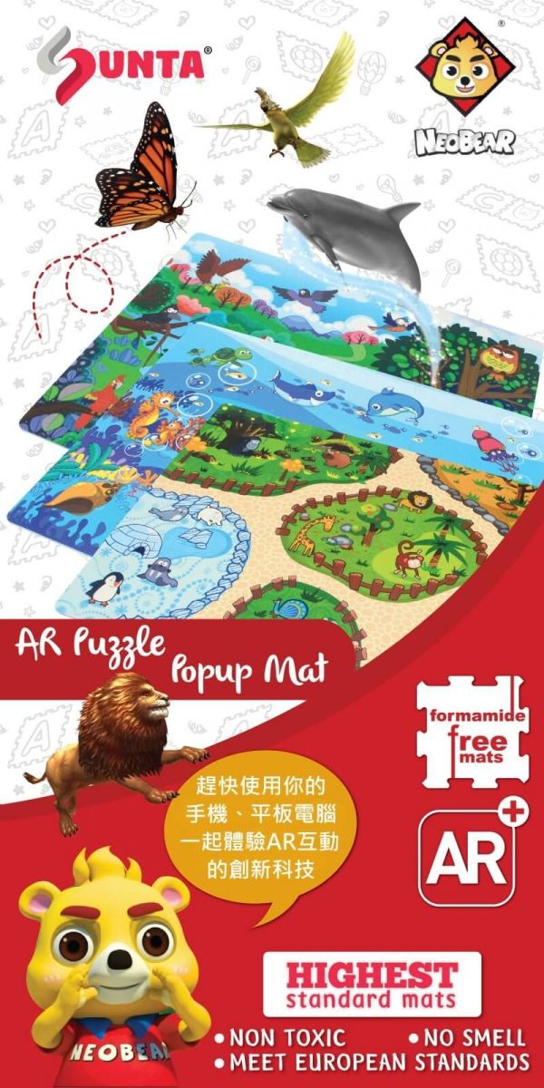 Sunta - 互動體驗AR樂扣墊-野生動物園 (32x32cm)-12片
