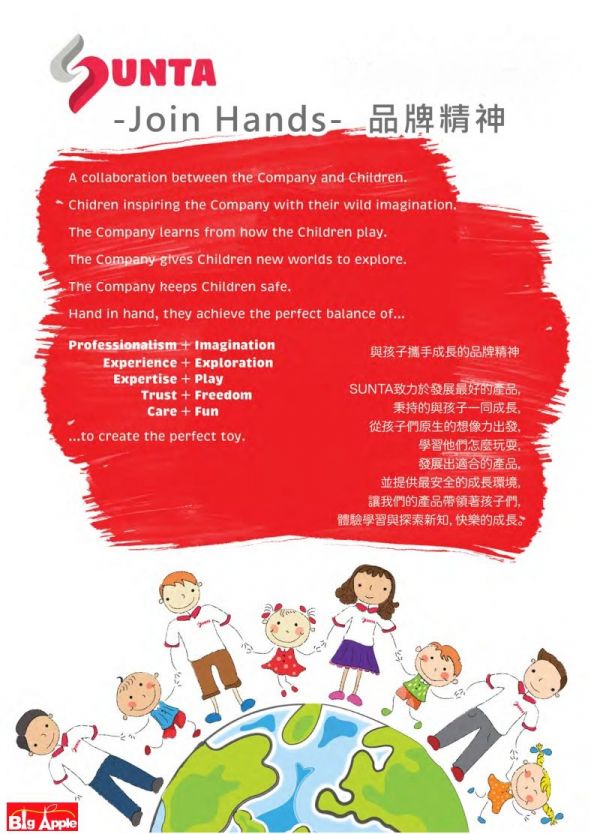 Sunta - 互動體驗AR樂扣墊-野生動物園 (32x32cm)-12片