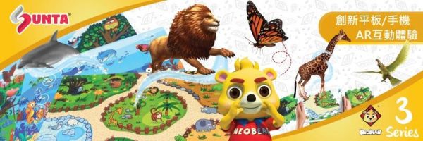 Sunta - 互動體驗AR樂扣墊-野生動物園 (32x32cm)-12片