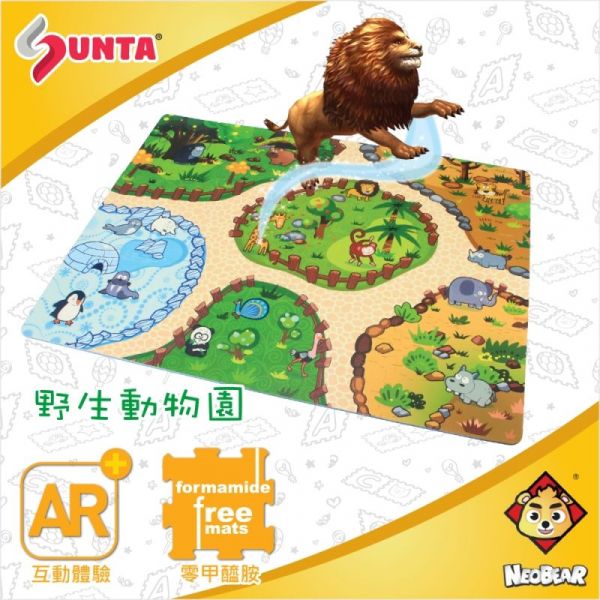 Sunta - 互動體驗AR樂扣墊-野生動物園 (32x32cm)-12片