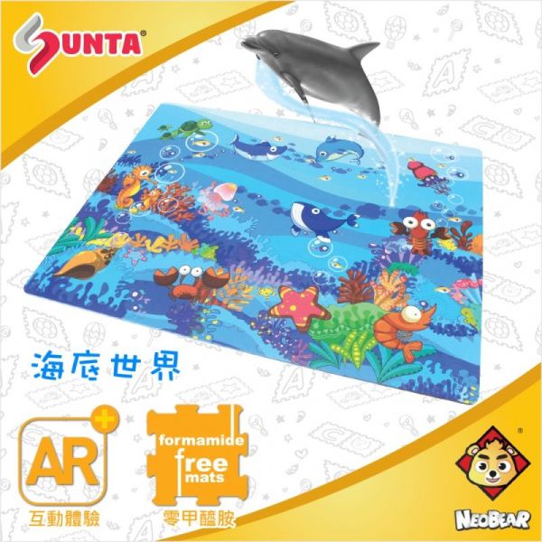 Sunta - 互動體驗AR樂扣墊-海底世界 (32x32cm)-12片