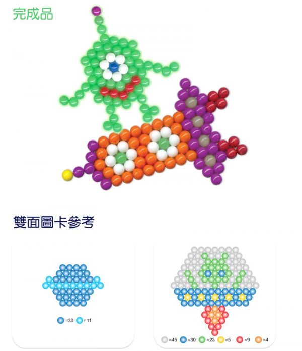 韓國 AMOS - 益智水拼珠-太空