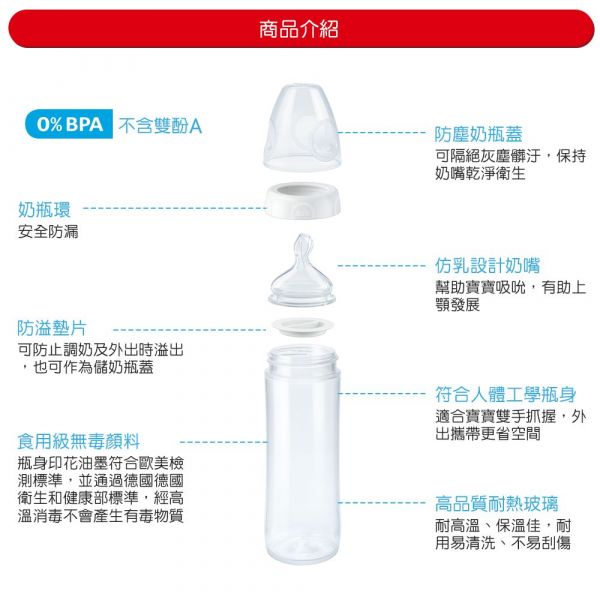 德國 NUK - 輕寬口徑玻璃奶瓶-(顏色隨機出貨) (附2號中圓洞矽膠奶嘴6m+)-240ml