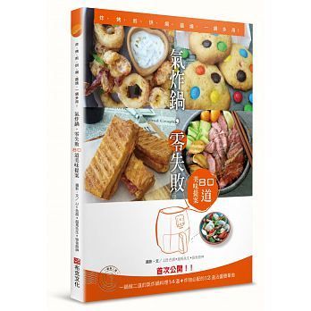 PHILIPS 飛利浦 家電 - 免油健康氣炸鍋(黑)HD9230-★贈原廠煎烤盤+食譜+極簡午餐組★