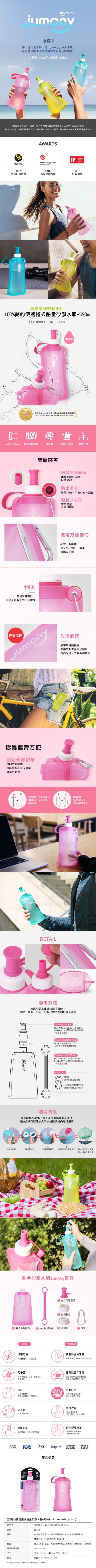 韓國 sillymann - 100%鉑金矽膠簡約便攜捲式水瓶-星空黑-550ml