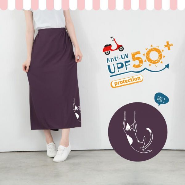 貝柔 Peilou - 貓日記3M防曬遮陽裙-深紫