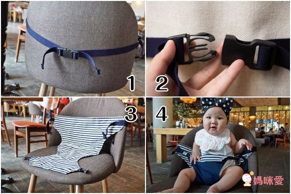 akachan honpo - 幼兒椅子固定帶(潑水×網眼)-深藍色