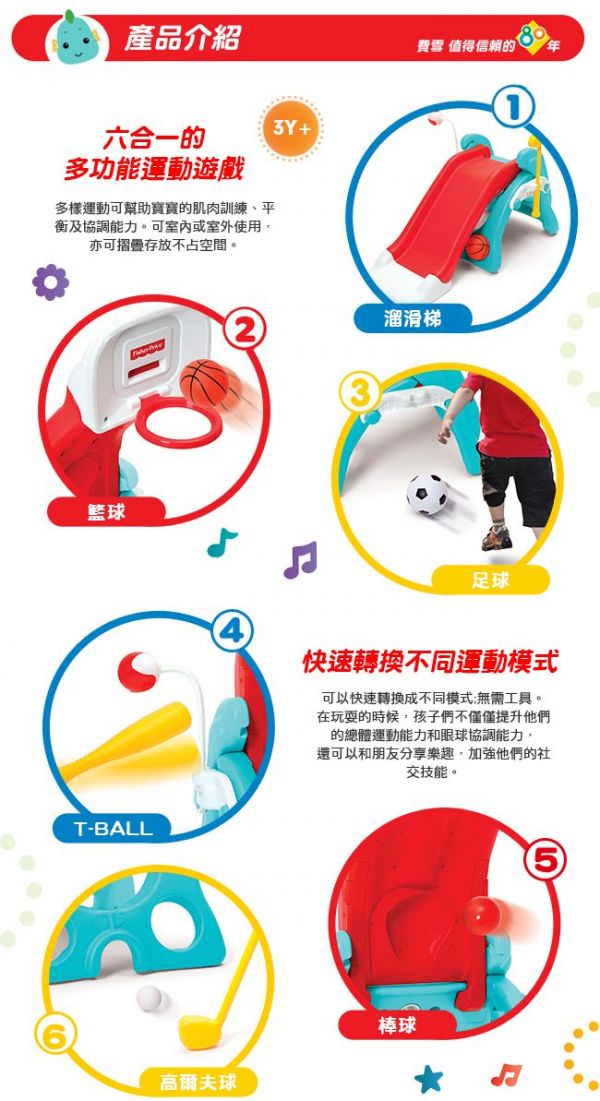 學步期的好夥伴!❤ 費雪 騎乘玩具車/鋼琴車/挖土機