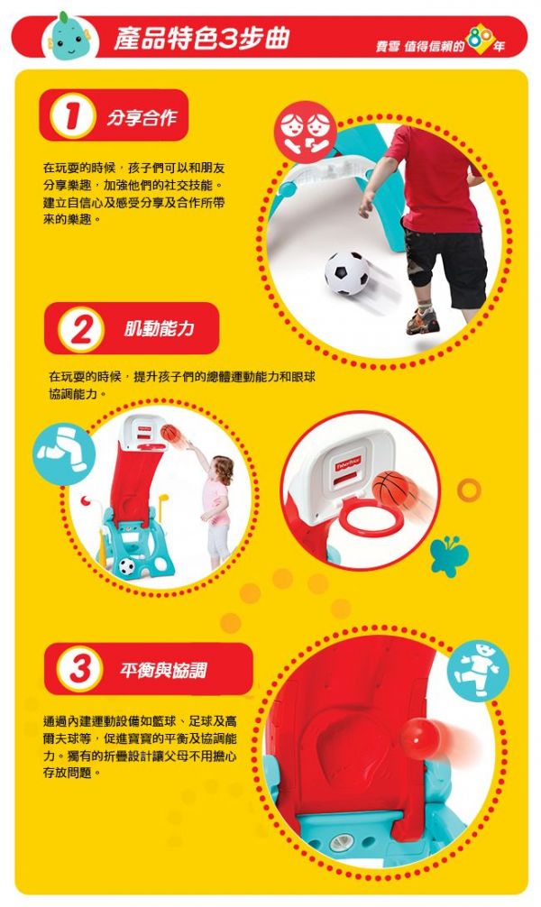 學步期的好夥伴!❤ 費雪 騎乘玩具車/鋼琴車/挖土機