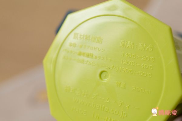 日本 Bétta - 馬戲團寶寶學習水杯-Lime Green/萊姆綠-200ml
