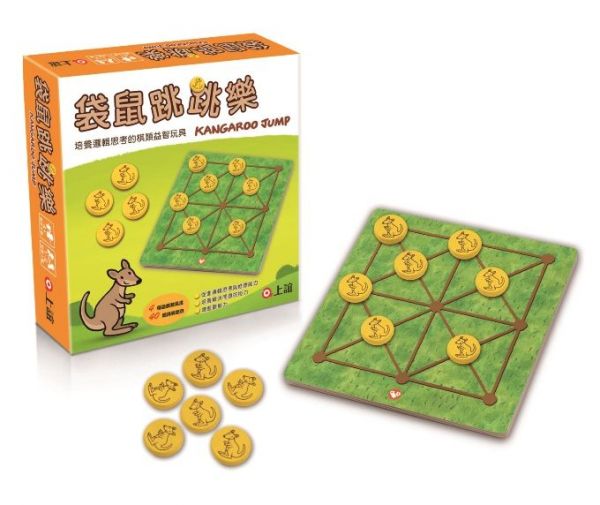 上誼文化 - 袋鼠跳跳樂