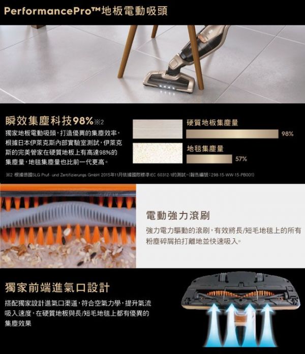 伊萊克斯 - 超級完美管家吸塵器-HEPA除蟎版(加碼贈EBR3546冰沙果汁機)-流沙金