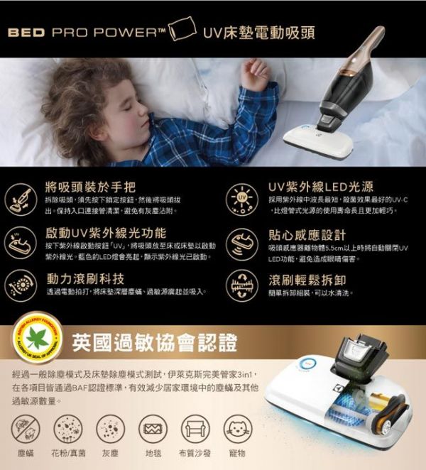 伊萊克斯 - 超級完美管家吸塵器-HEPA除蟎版(加碼贈EBR3546冰沙果汁機)-流沙金