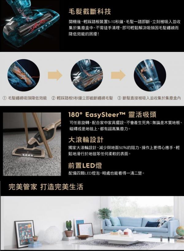 伊萊克斯 - 超級完美管家吸塵器-HEPA除蟎版(加碼贈EBR3546冰沙果汁機)-流沙金