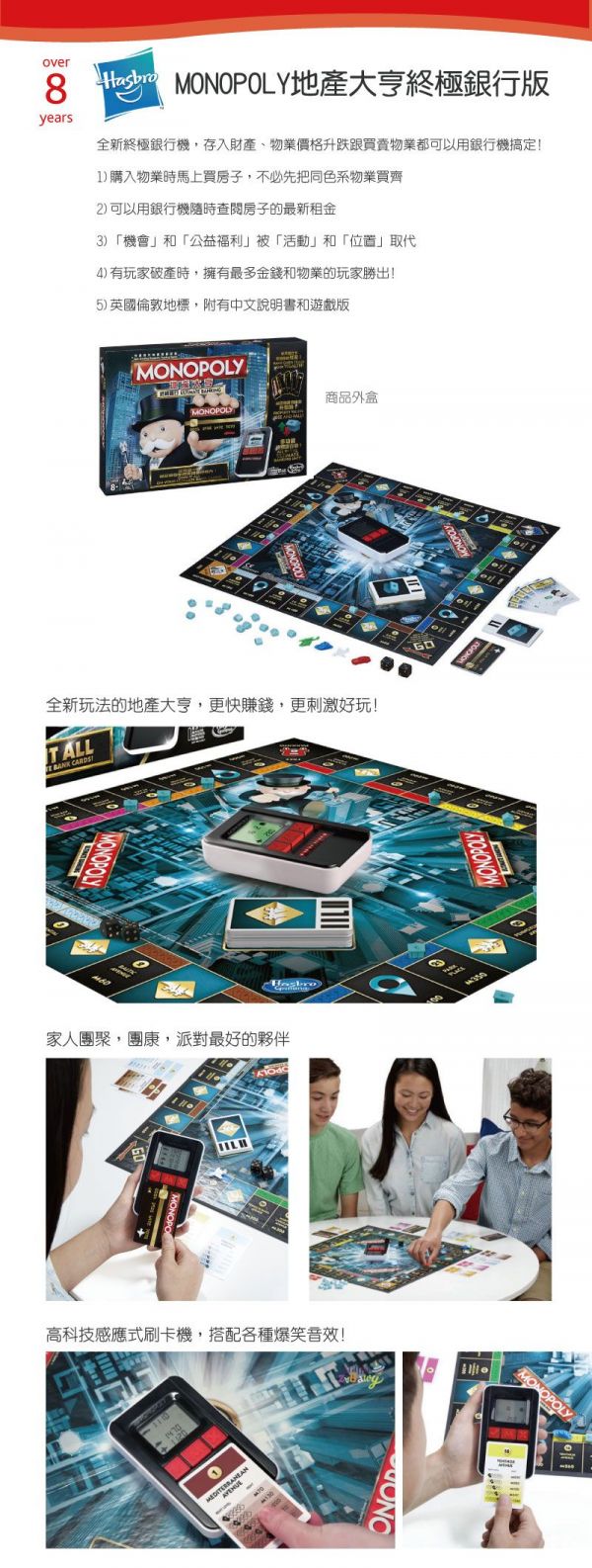 美國【Hasbro 孩之寶】益智桌遊✌策略／刺激桌遊一次入手