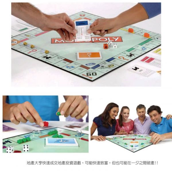 美國【Hasbro 孩之寶】益智桌遊✌策略／刺激桌遊一次入手