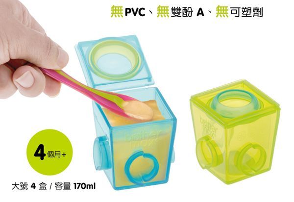 英國 Brother Max - 副食品分裝盒-170ML-大號4格