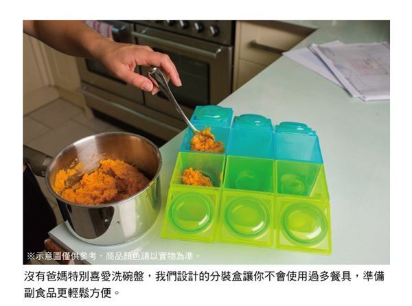 英國 Brother Max - 副食品分裝盒-170ML-大號4格