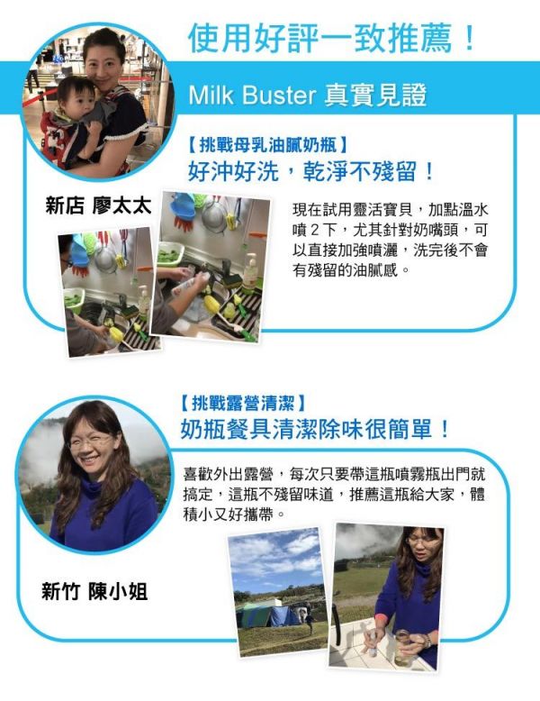 英國 Nimble 靈活寶貝 - 奶瓶蔬果除味清潔液 (200ML)