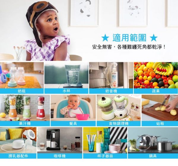 英國 Nimble 靈活寶貝 - 奶瓶蔬果除味清潔液 (200ML)