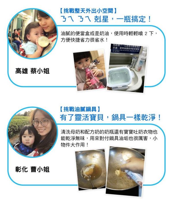 英國 Nimble 靈活寶貝 - 奶瓶蔬果除味清潔液 (200ML)