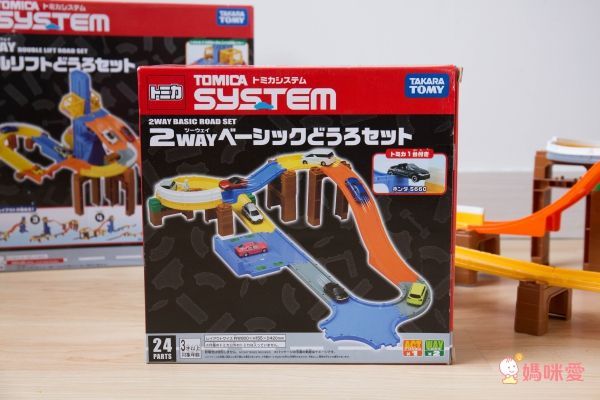 Tomica - 【兩組一起玩更好玩】交通世界SYSTEM 2WAY+5WAY創意軌道組-2WAY軌道*1+5WAY軌道*1