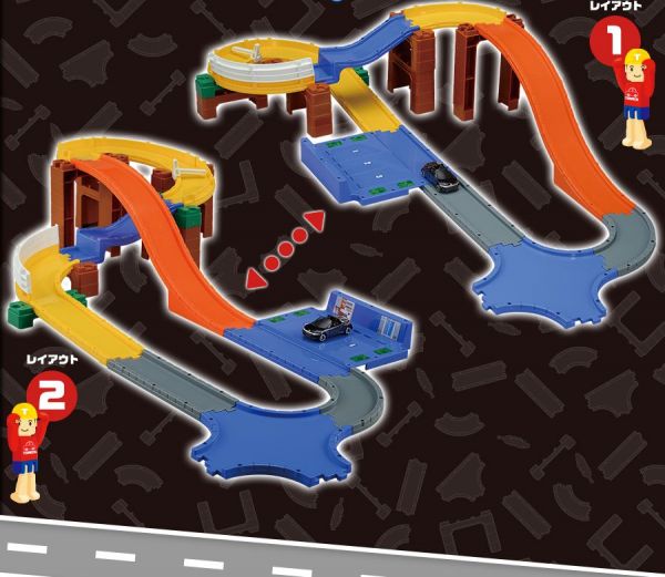 Tomica - 【兩組一起玩更好玩】交通世界SYSTEM 2WAY+5WAY創意軌道組-2WAY軌道*1+5WAY軌道*1