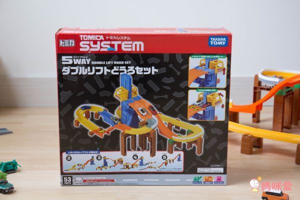 TOMICA - 交通世界SYSTEM 5WAY創意軌道組(活動送小車隨機5款)-5WAY軌道*1+隨機小車5款
