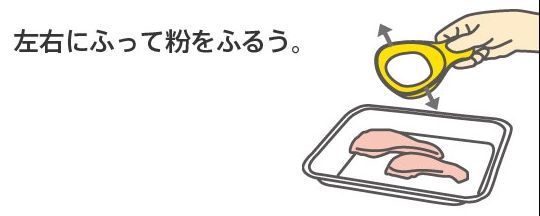 ✪【日本嚴選】質感廚房鍋具 / 好物特輯 ✪