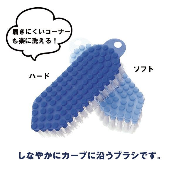 日本 MARNA - 德國製可彎曲浴缸清潔刷-HARD款