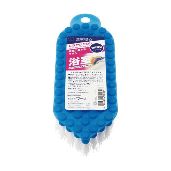 日本 MARNA - 德國製可彎曲浴缸清潔刷-HARD款