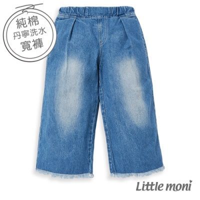 麗嬰房 Little moni - 丹寧牛仔流蘇鬚邊寬褲-亮天藍